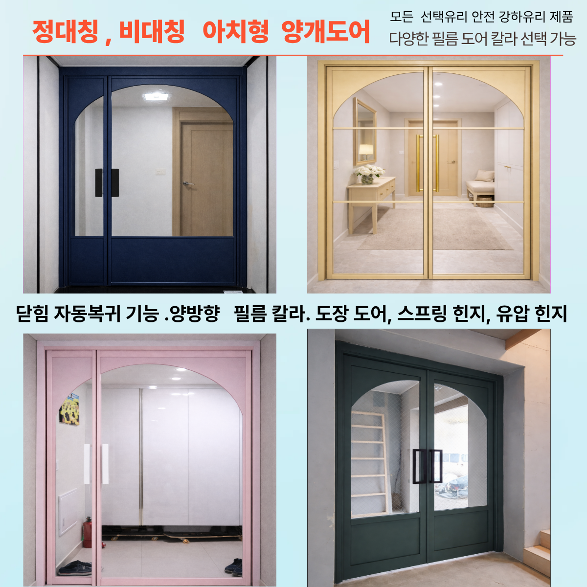 제목을 입력해주세요 (8).png