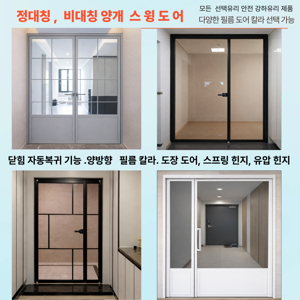 제목을 입력해주세요 (17).png