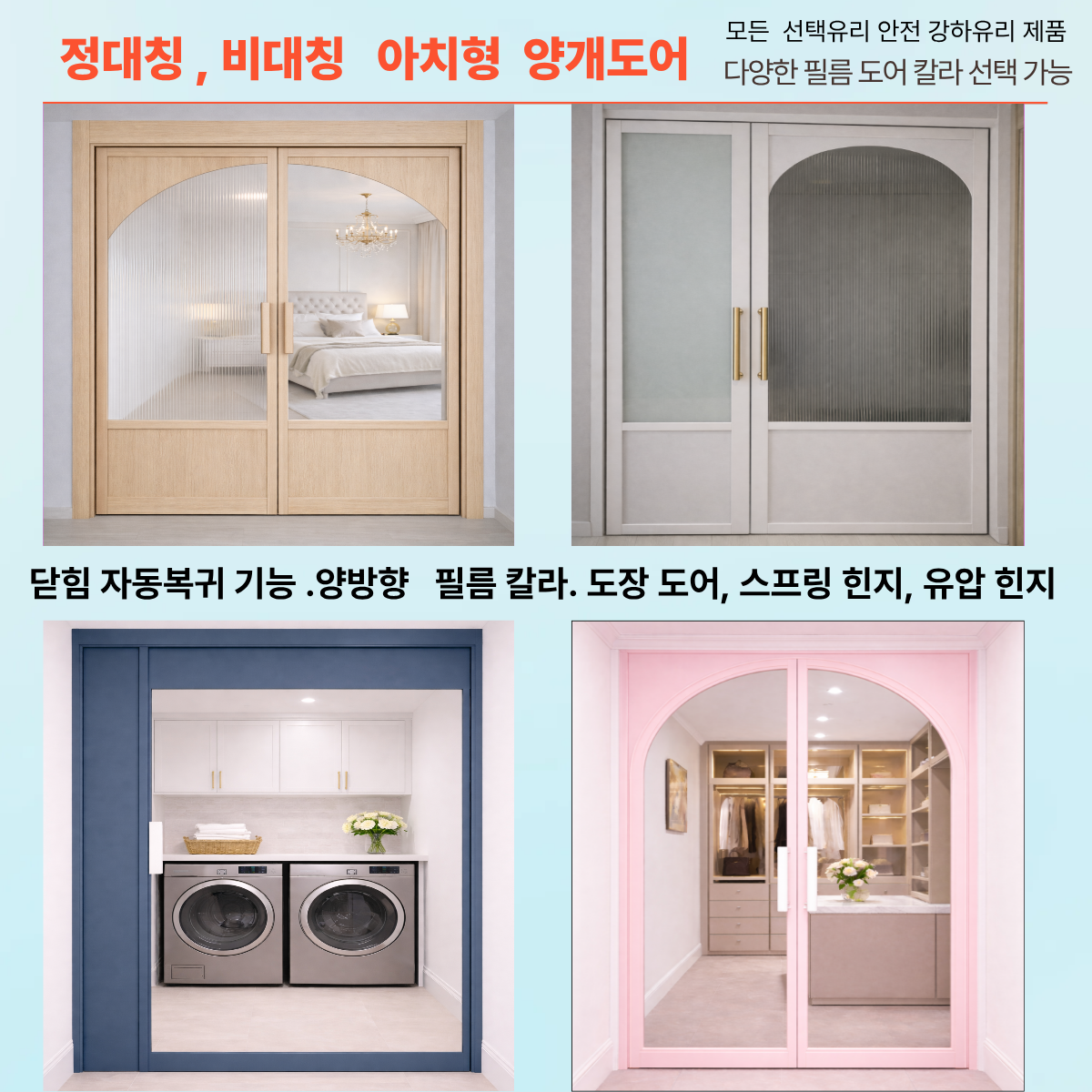 제목을 입력해주세요 (11).png