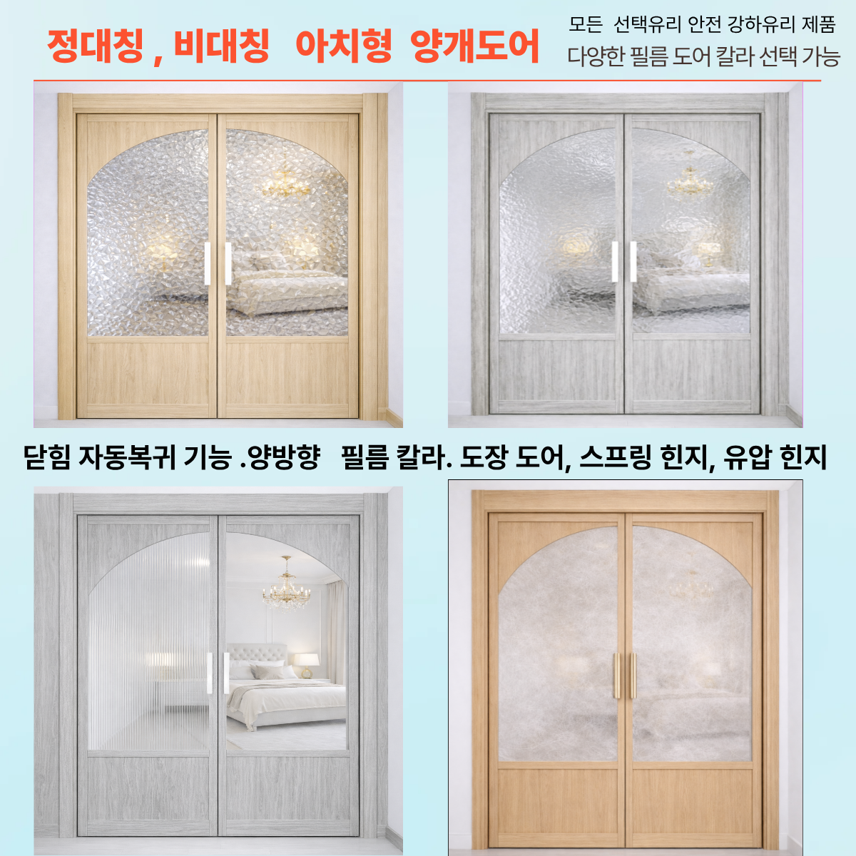 제목을 입력해주세요 (5).png