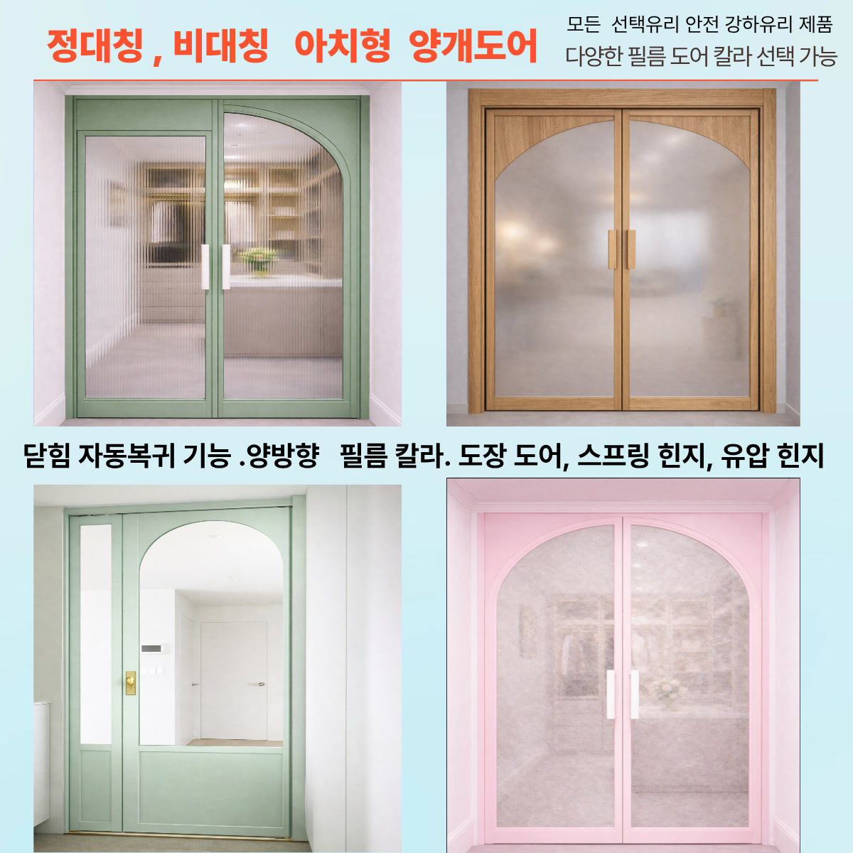 제목을 입력해주세요 (6).png