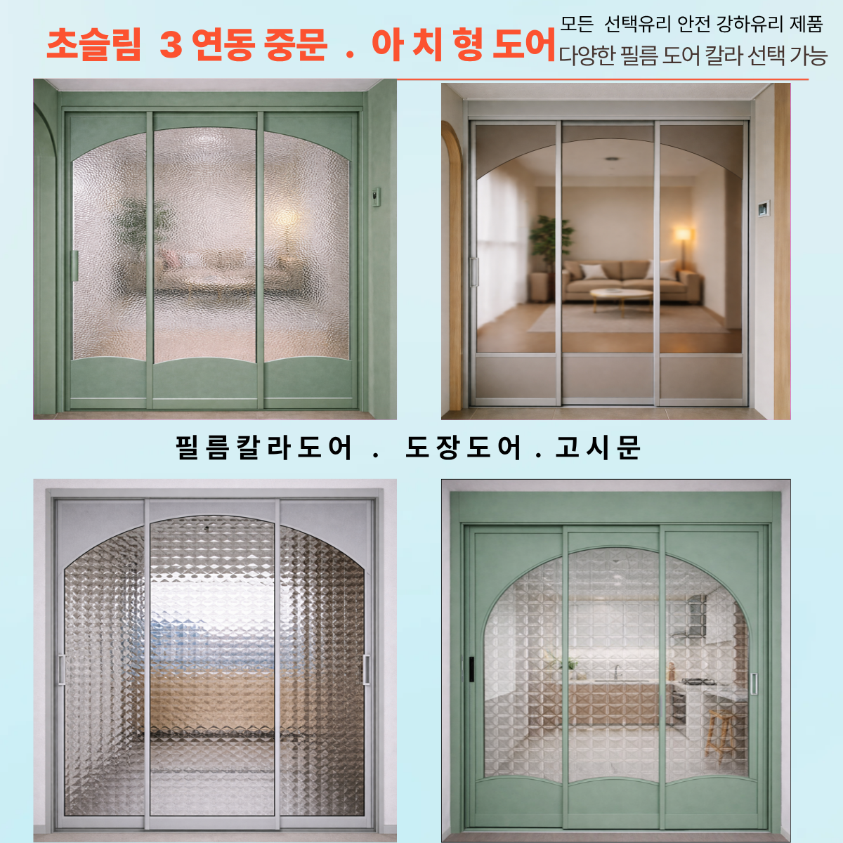 제목을 입력해주세요 (8).png