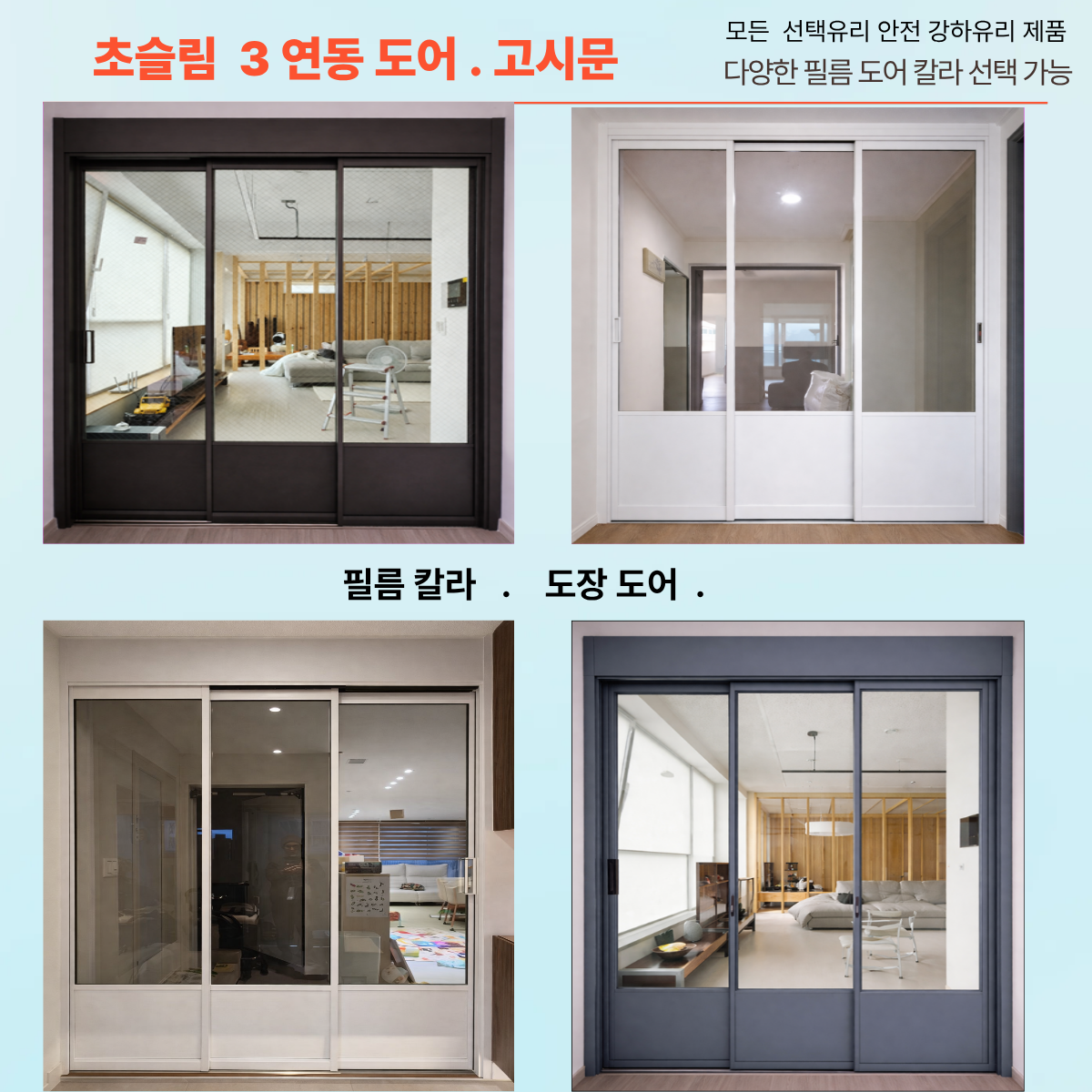 제목을 입력해주세요 (7).png