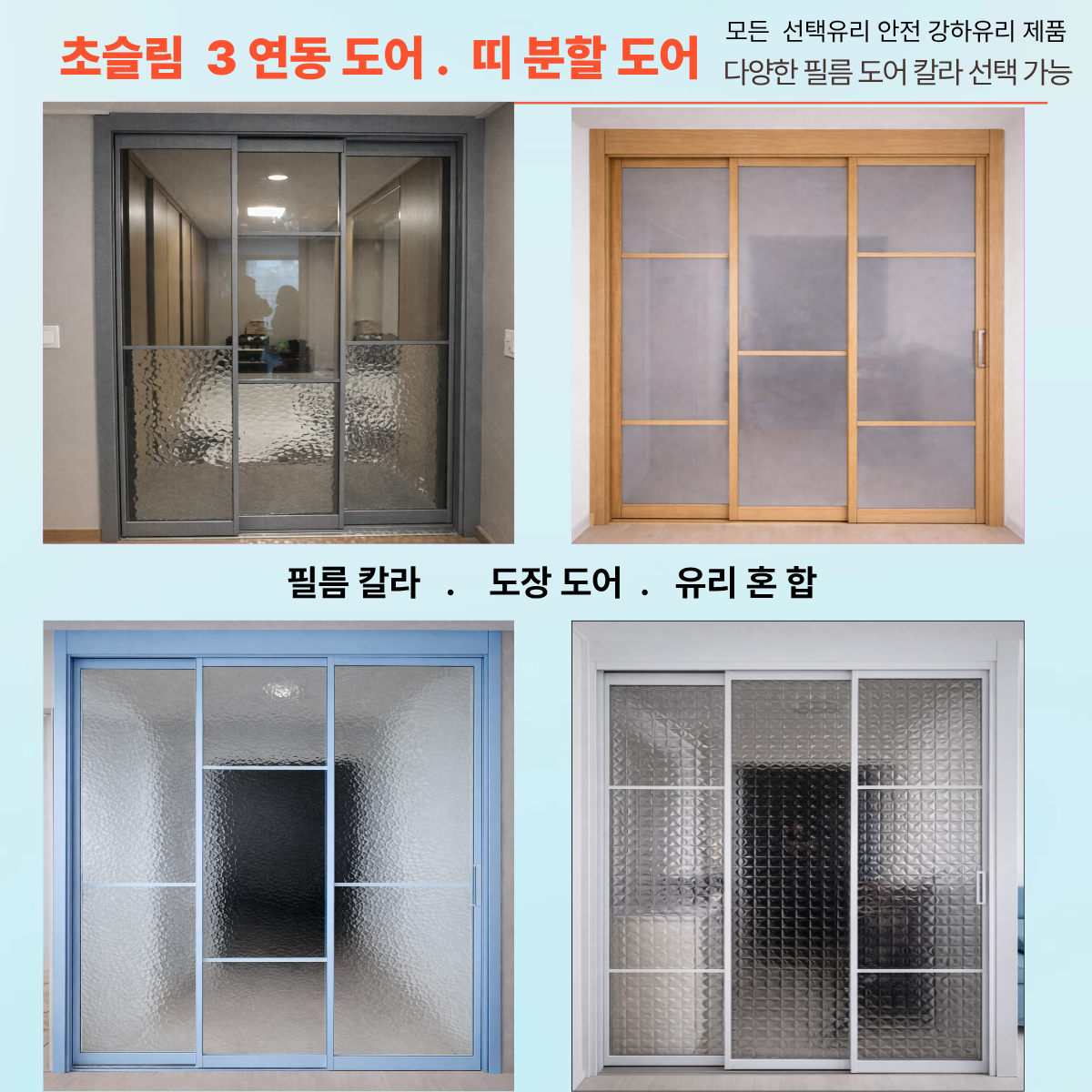 제목을 입력해주세요 (8).png