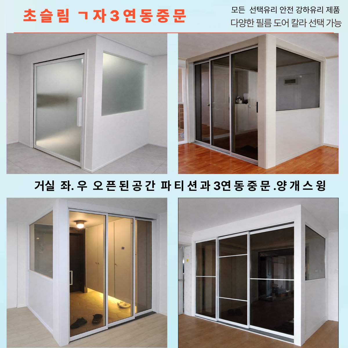 제목을 입력해주세요 (8).png