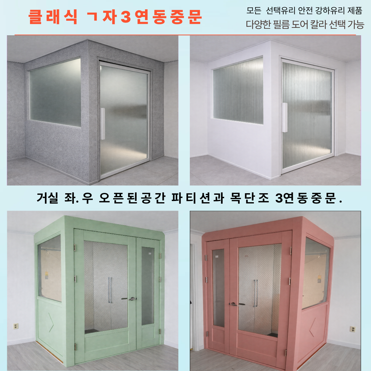 제목을 입력해주세요 (1).png