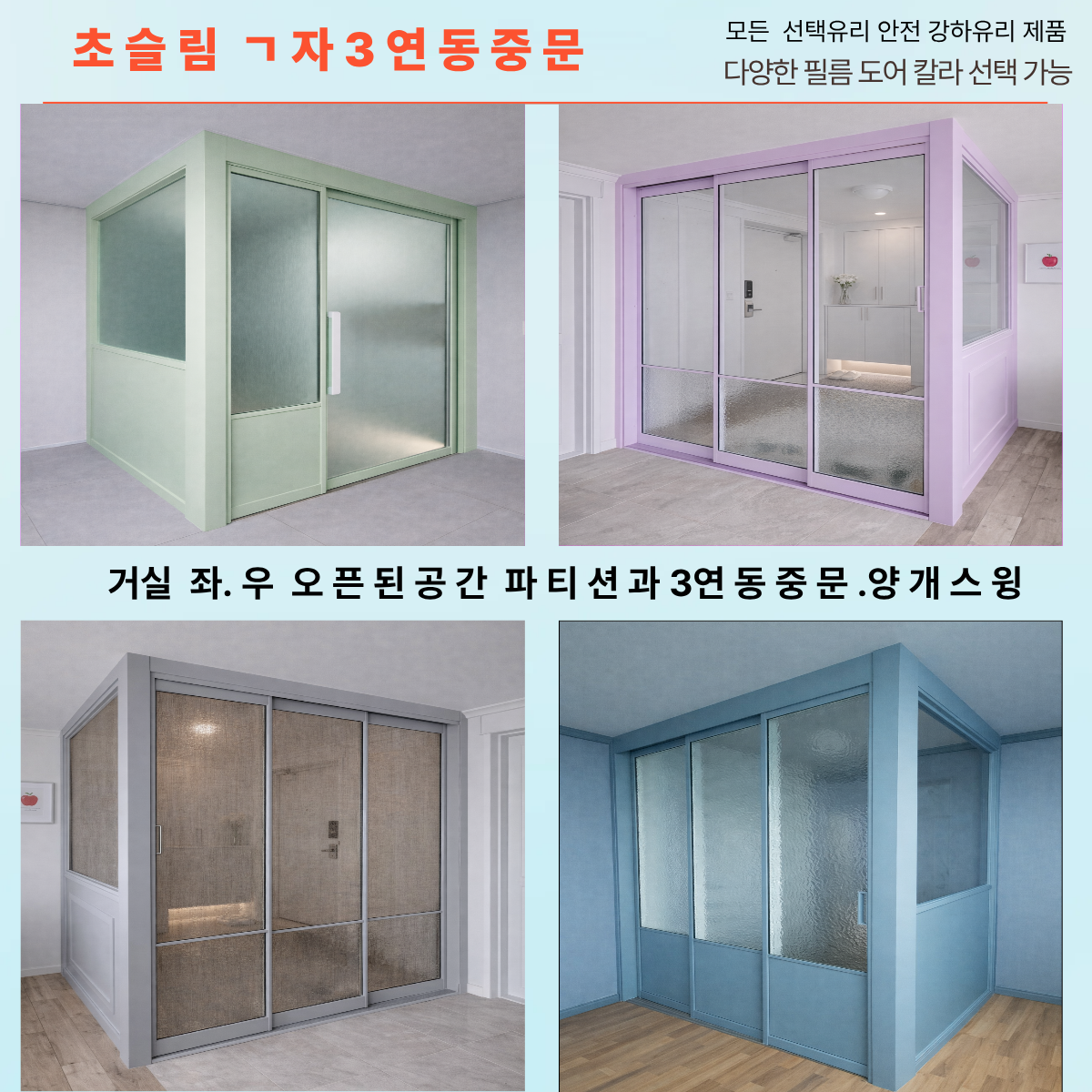 제목을 입력해주세요 (2).png