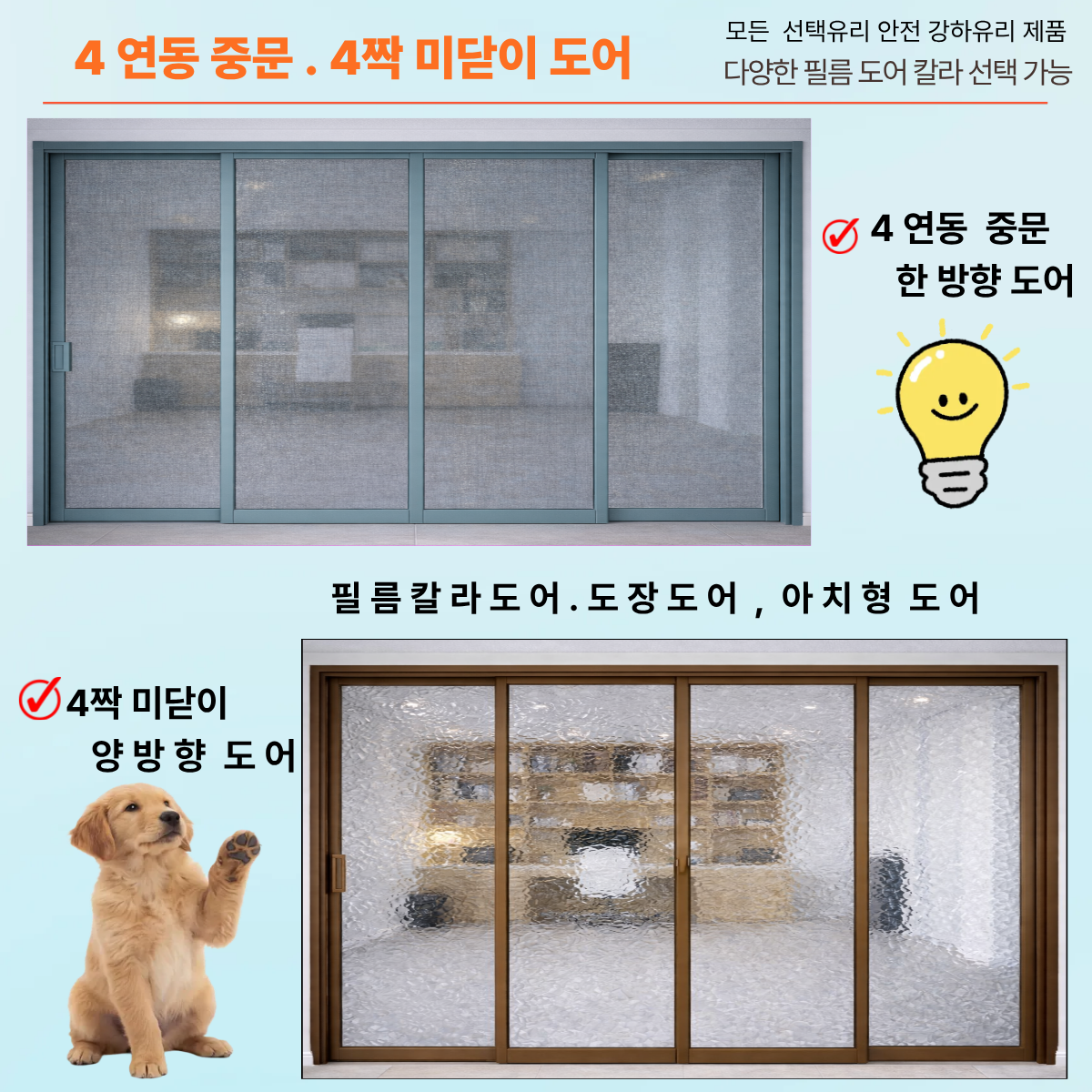 제목을 입력해주세요 (7).png