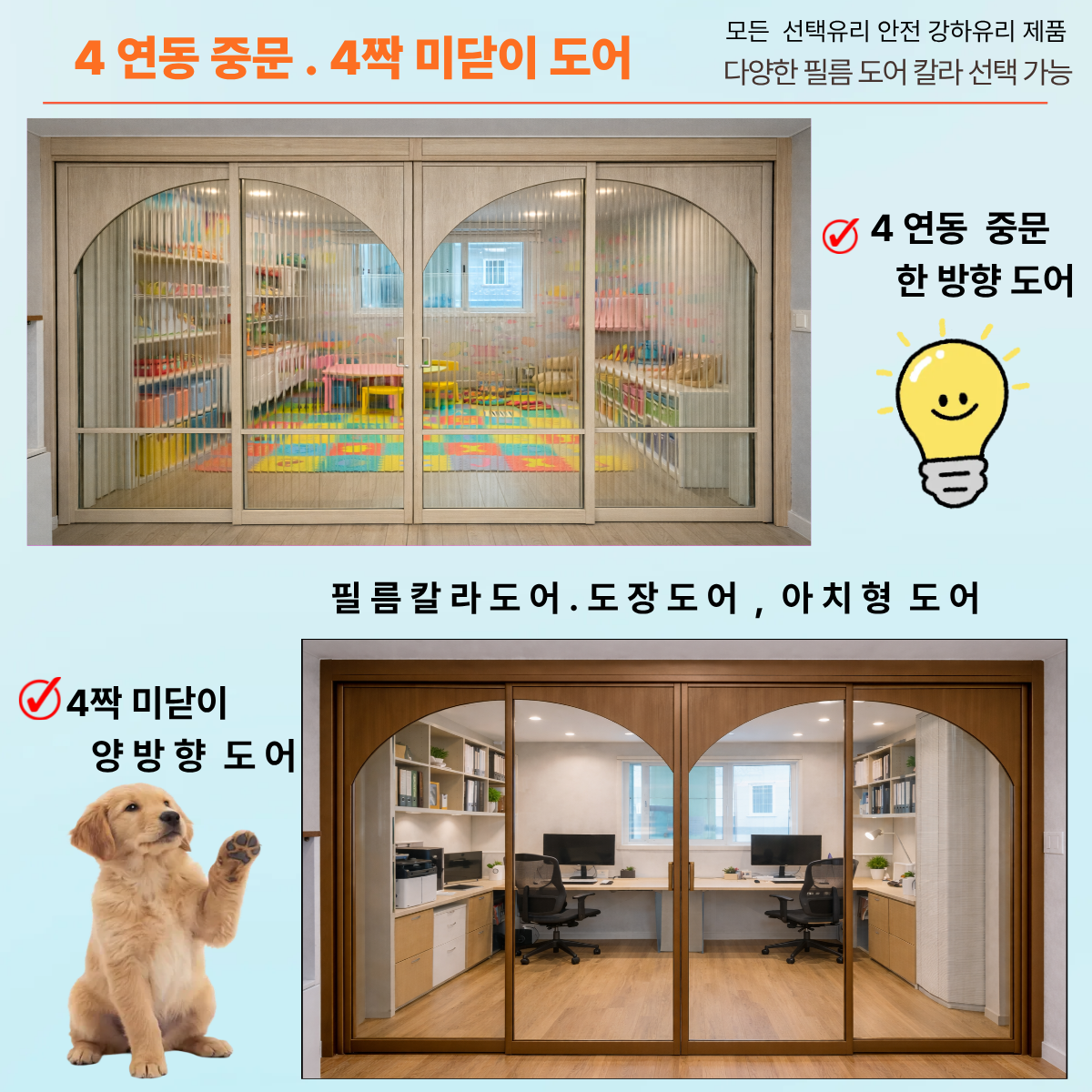 제목을 입력해주세요 (31).png