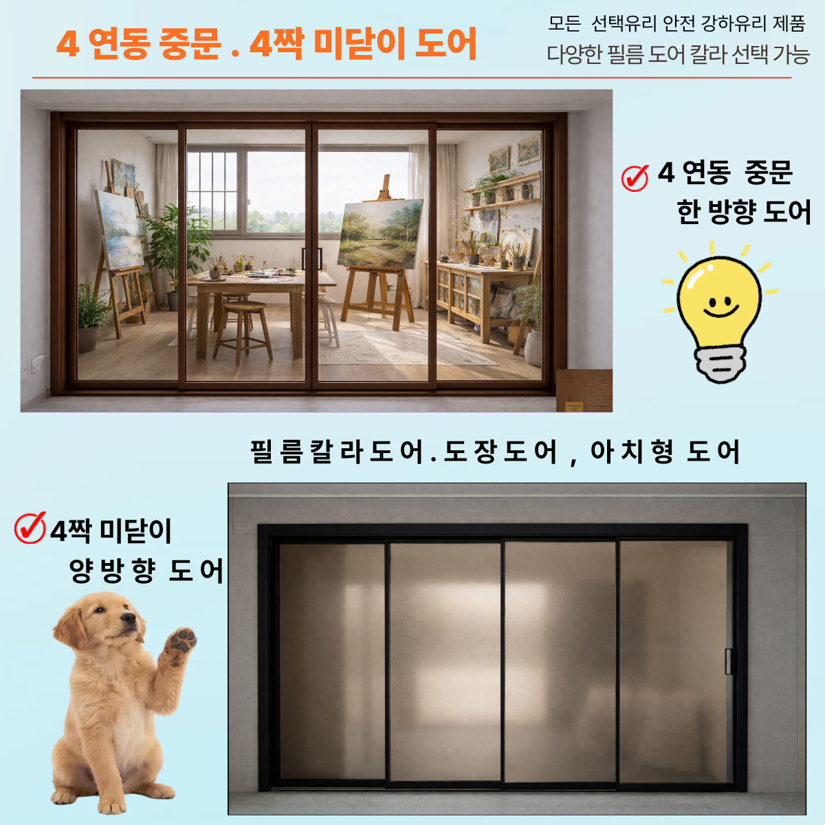 제목을 입력해주세요 (8).png