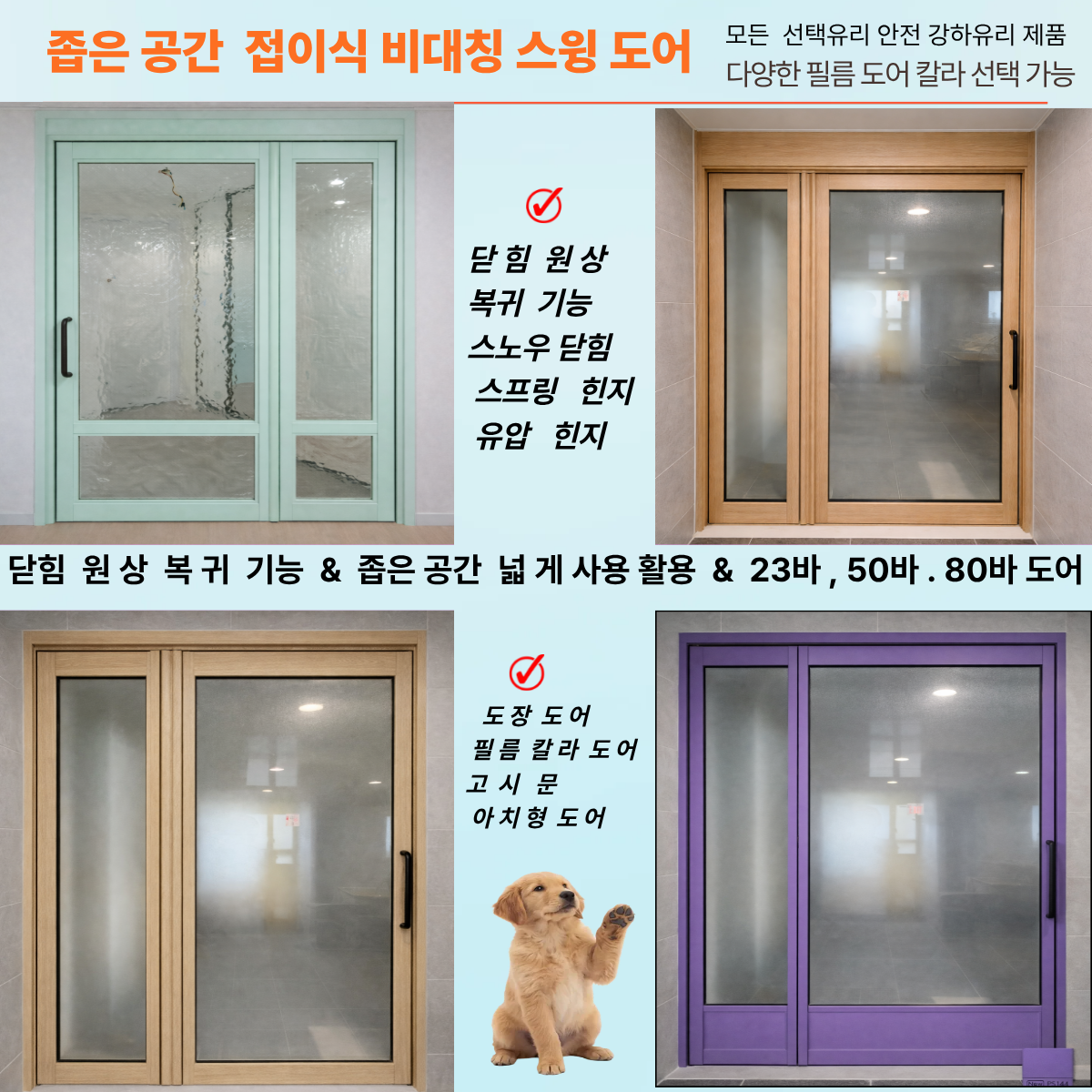 제목을 입력해주세요 (6).png