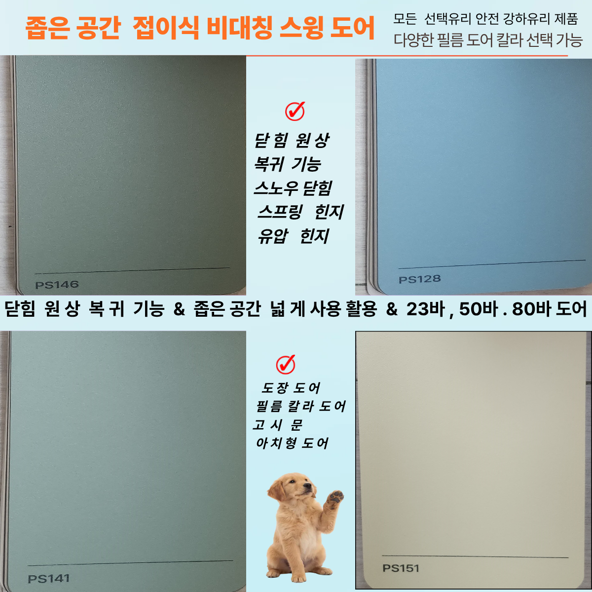 제목을 입력해주세요 (9).png