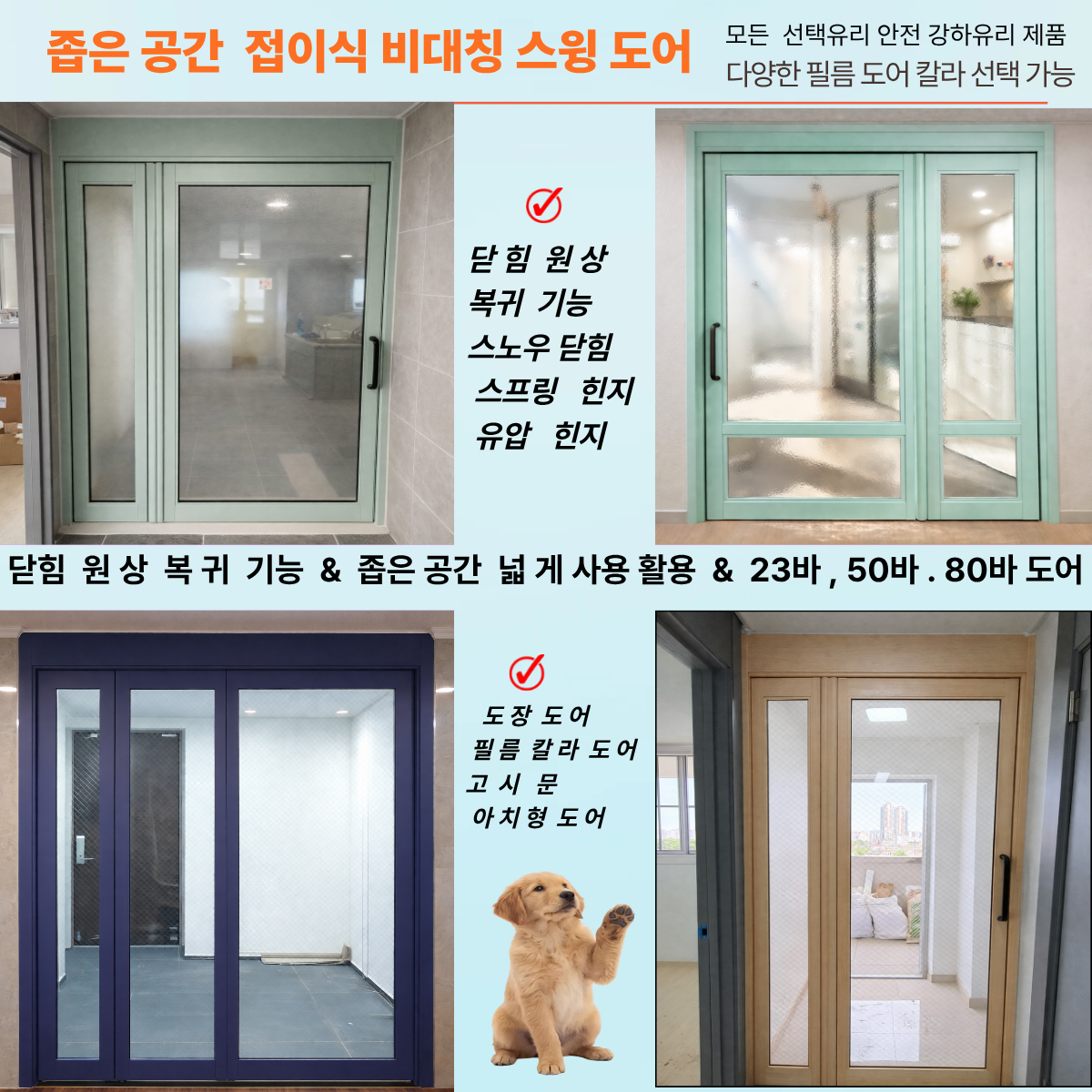 제목을 입력해주세요 (4).png