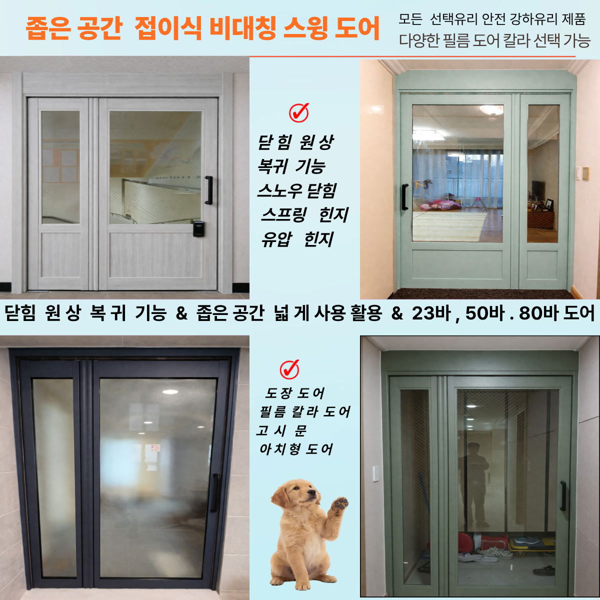 제목을 입력해주세요 (7).png