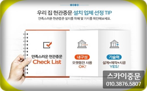 스카4  650x400.jpg